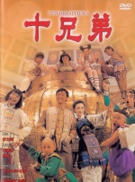 不伦中年夫妇